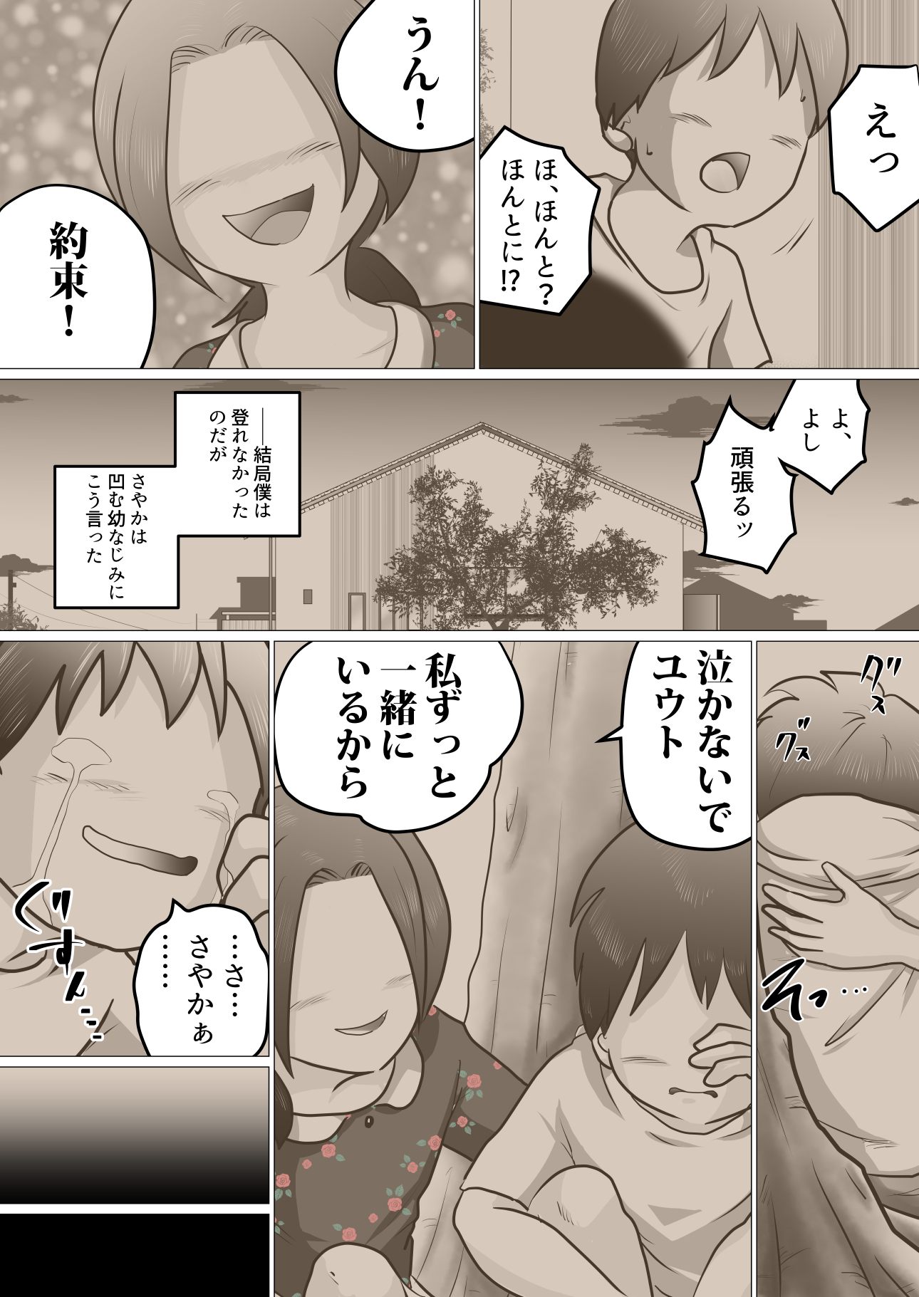 03_page2