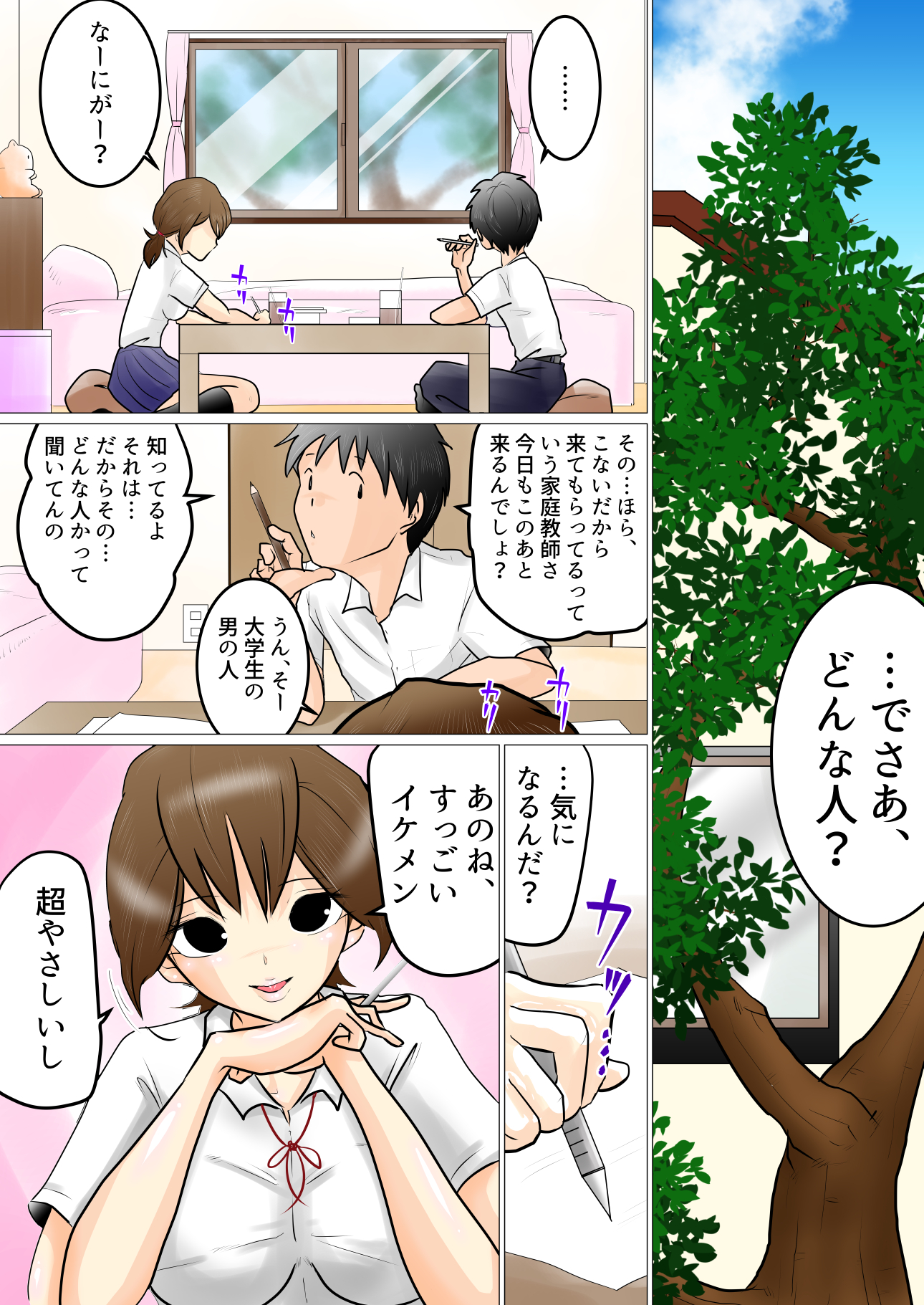 04_page3