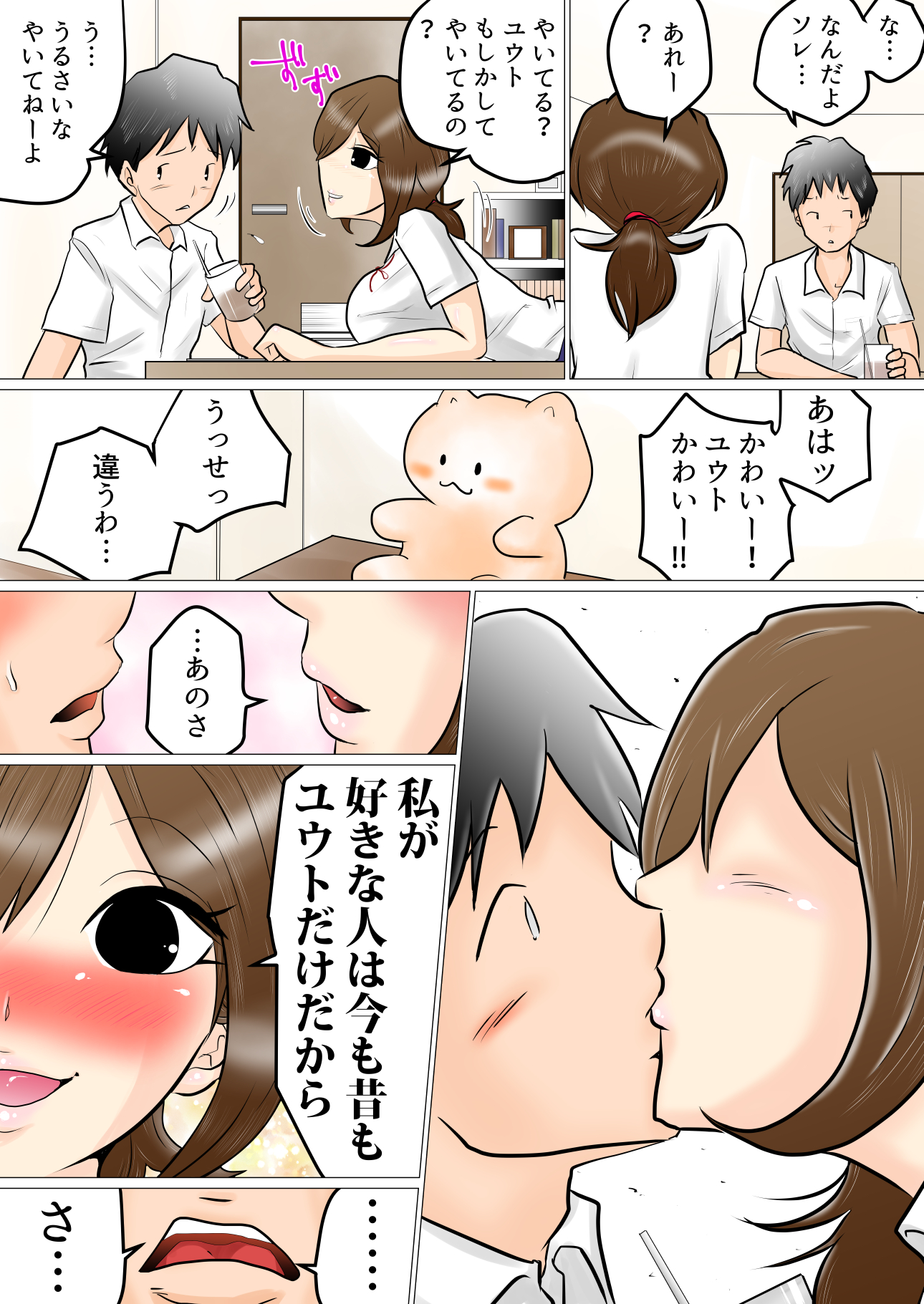 05_page4