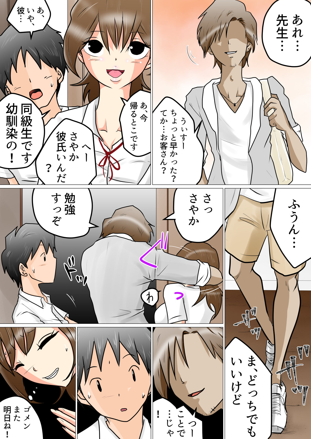 10_page9