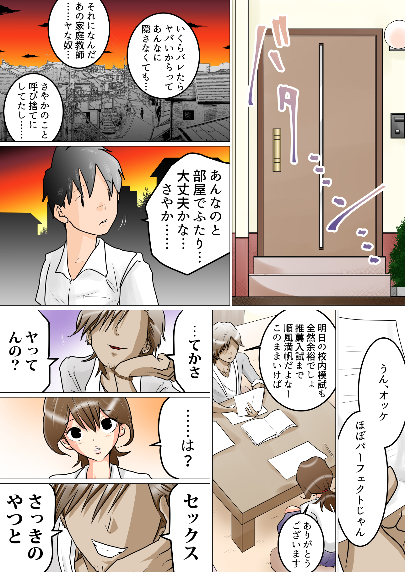 11_page10