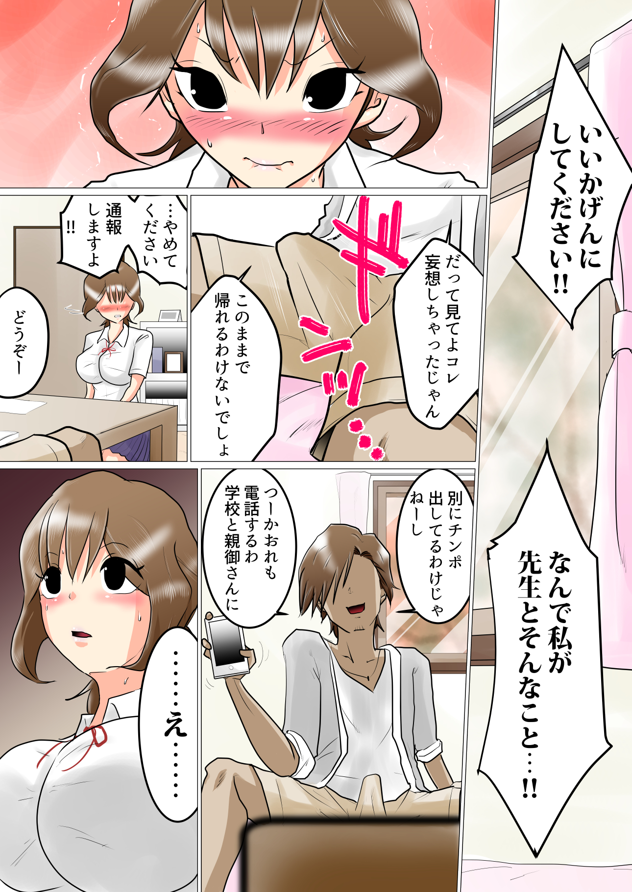 14_page13