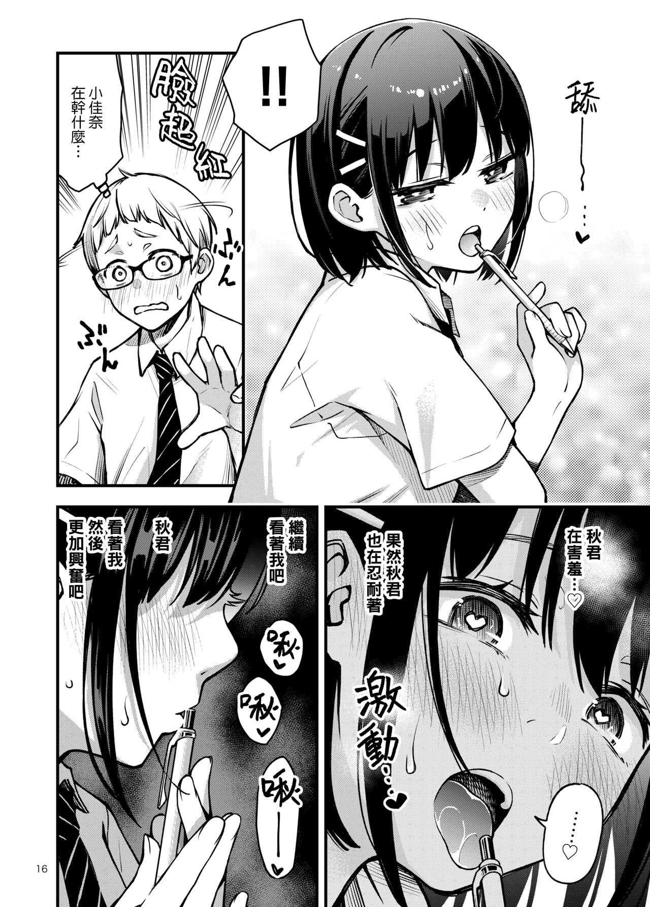 0016