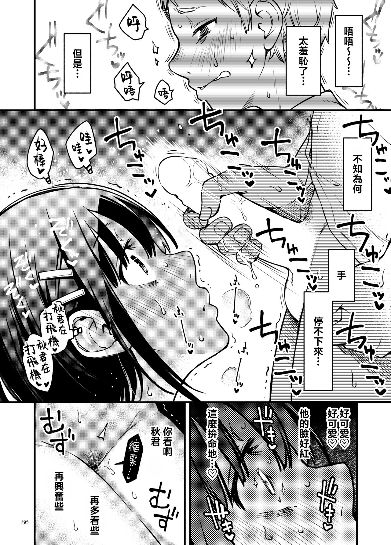 0087