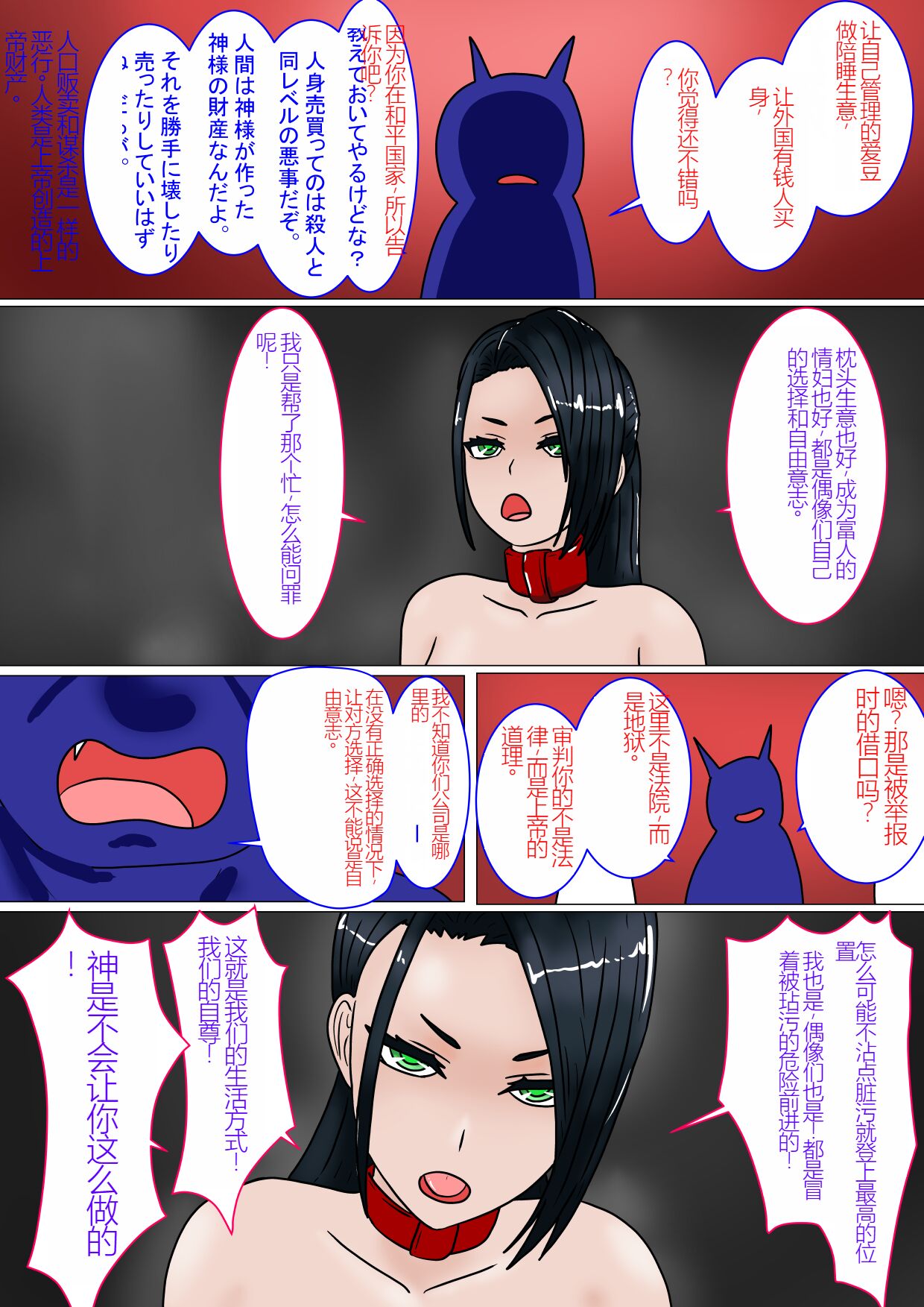 006
