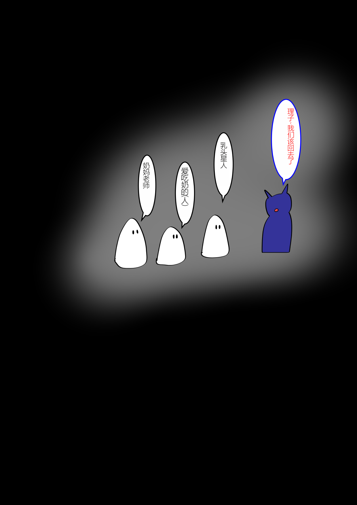 308