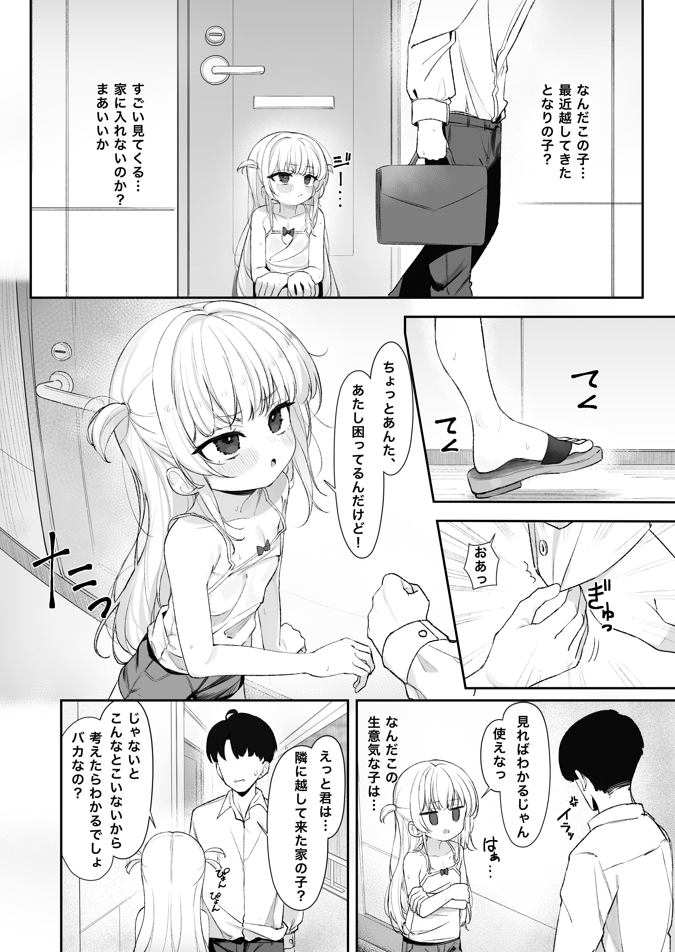 03