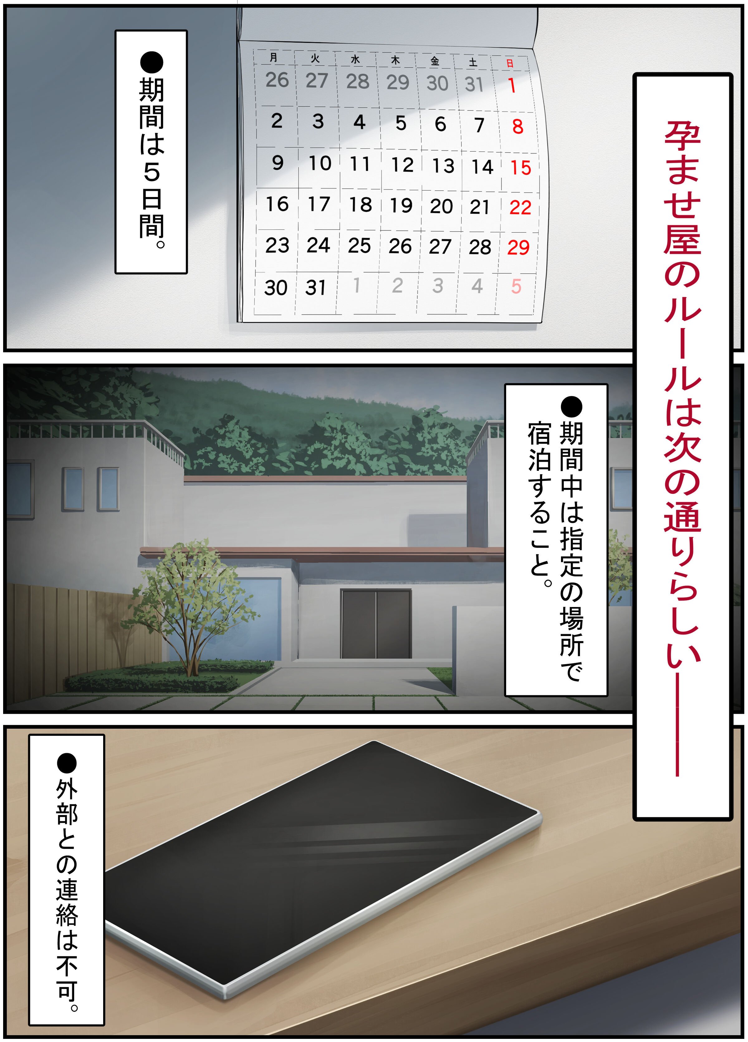 014