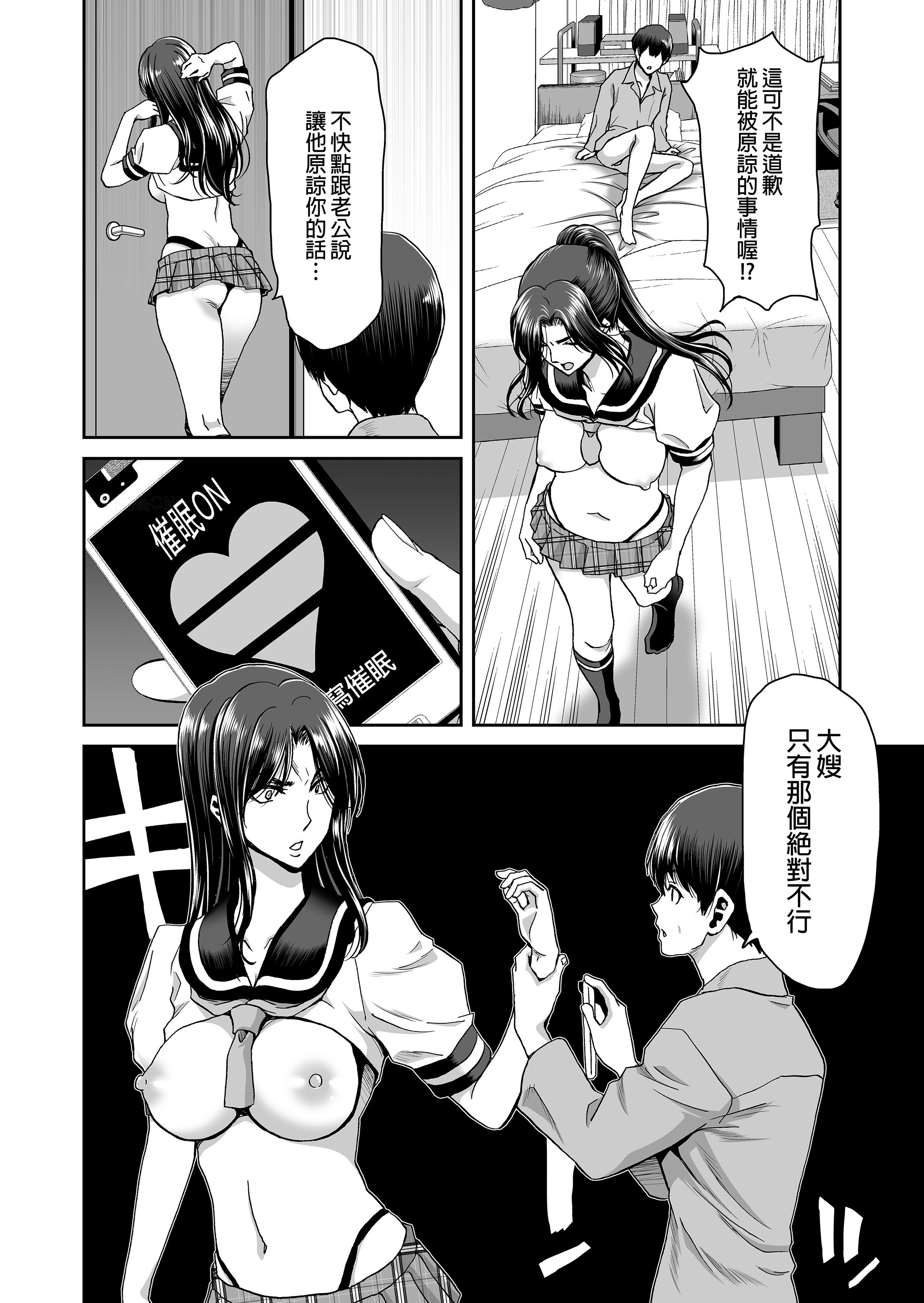 0043