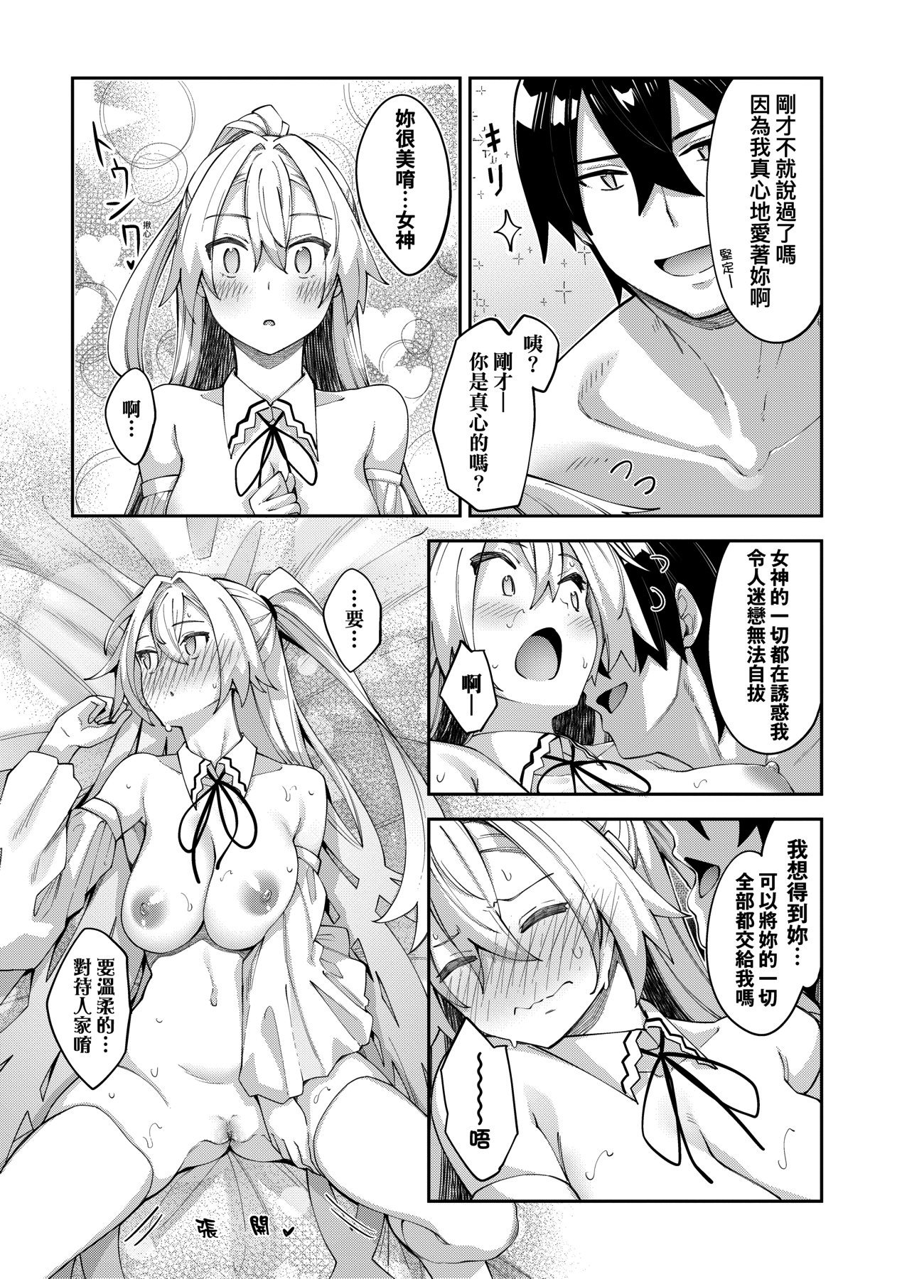 025