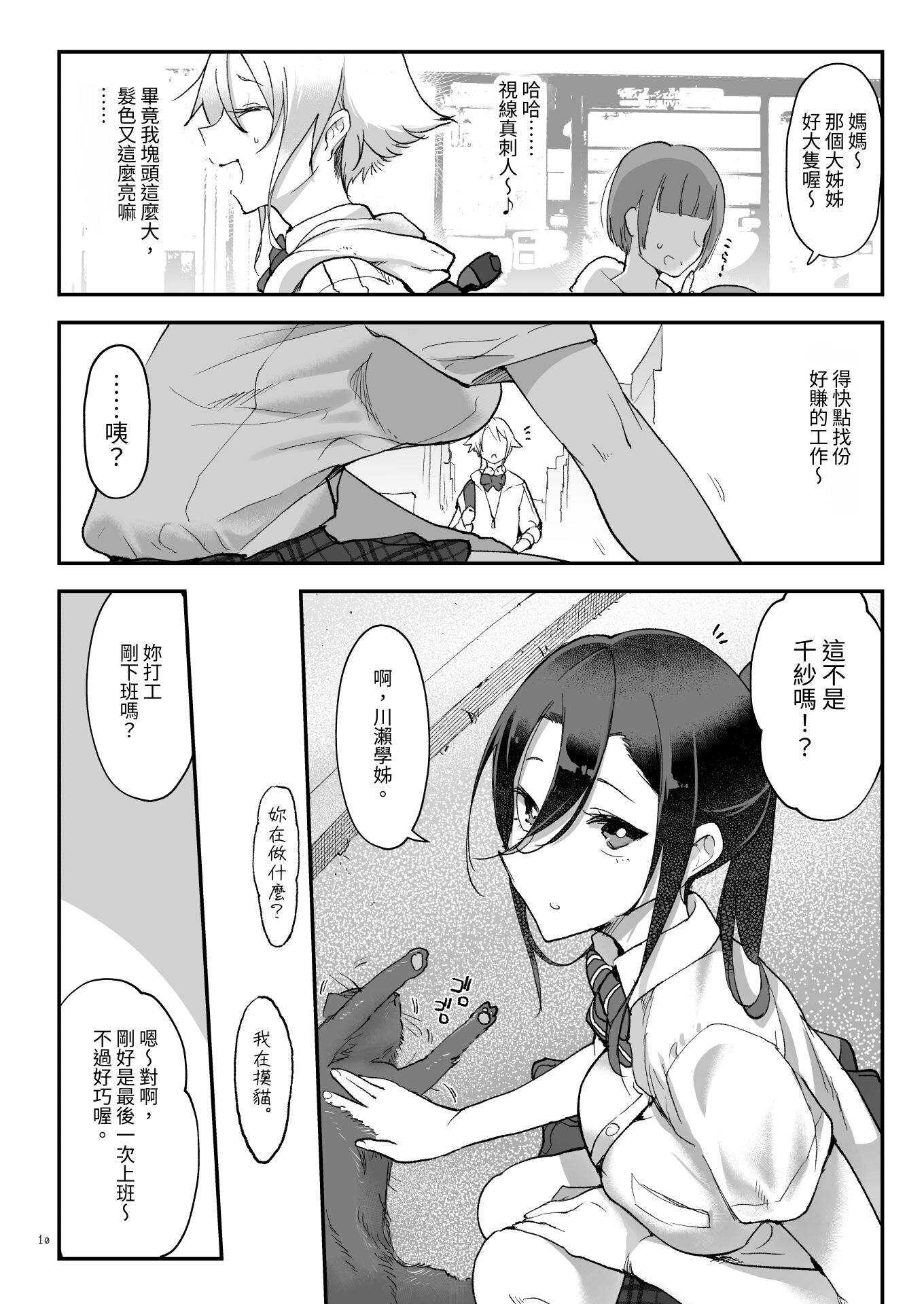 009