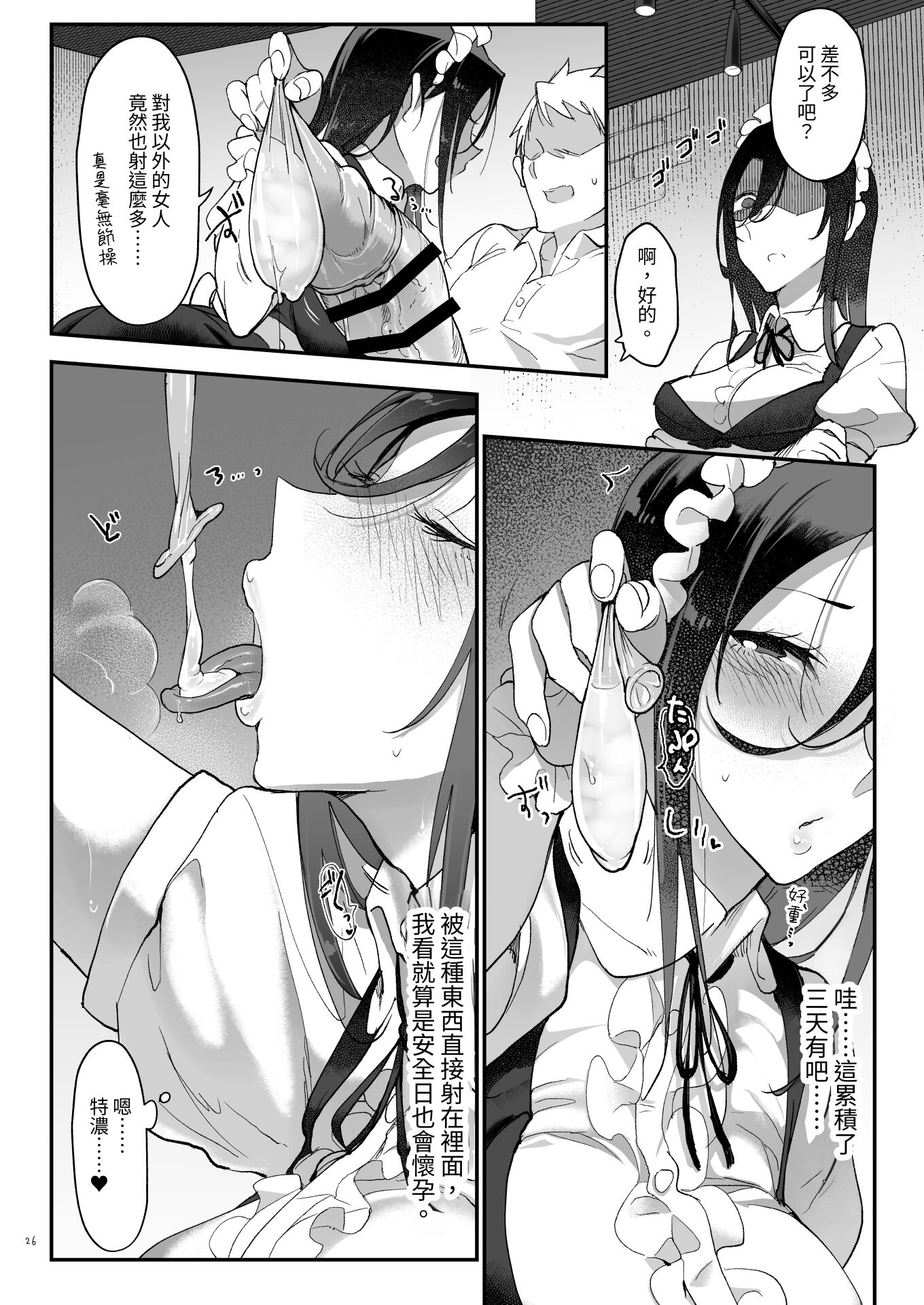 025