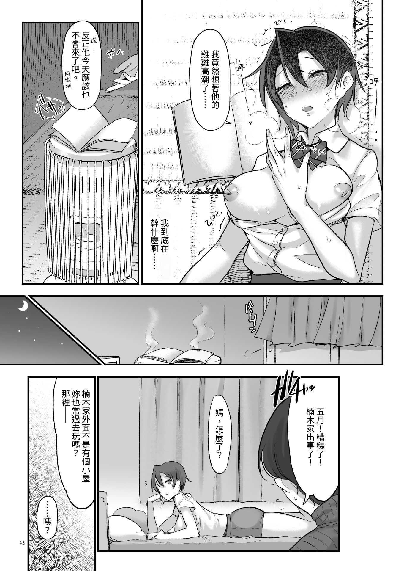 047