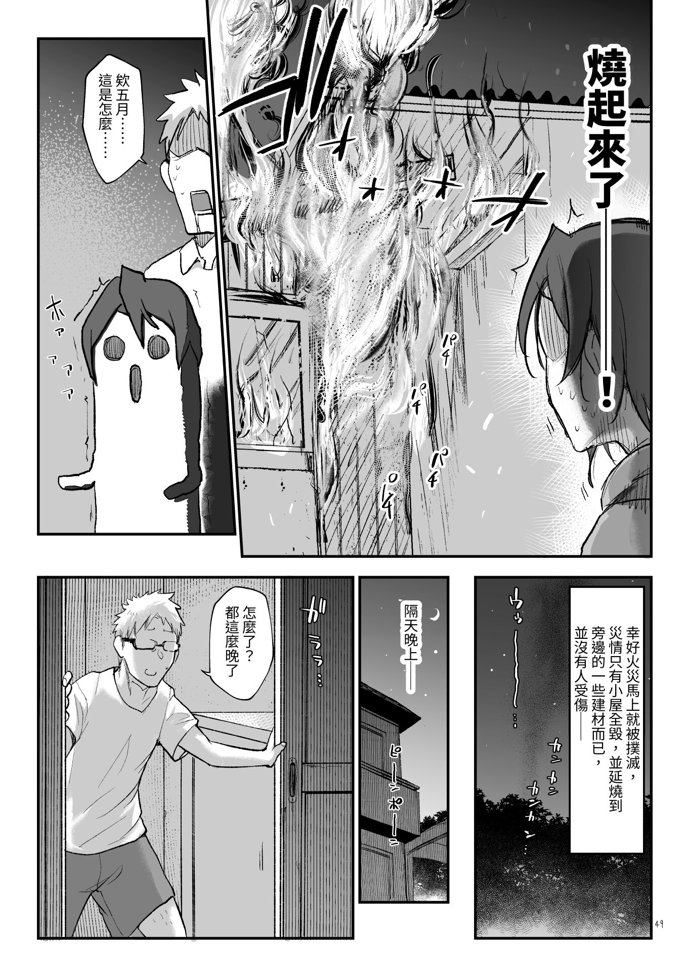 048