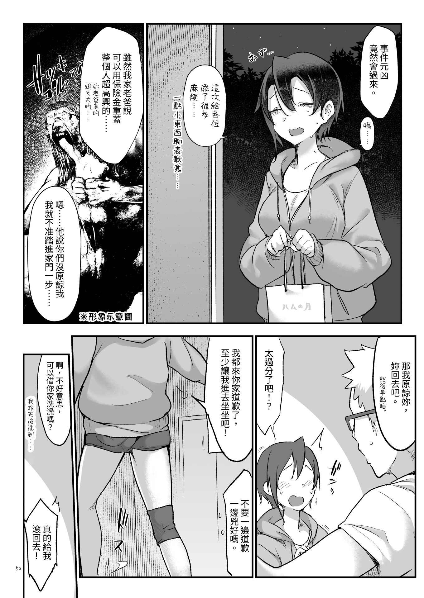 049