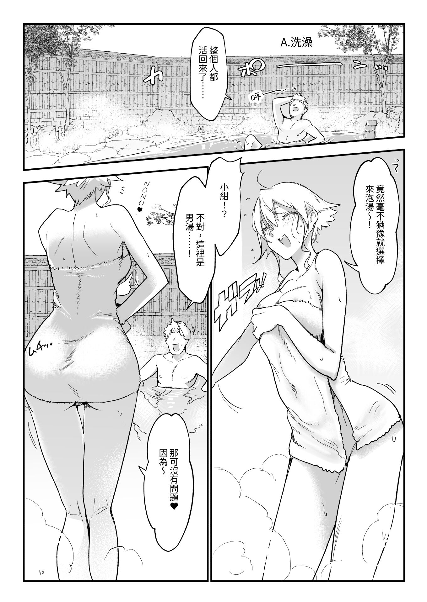077