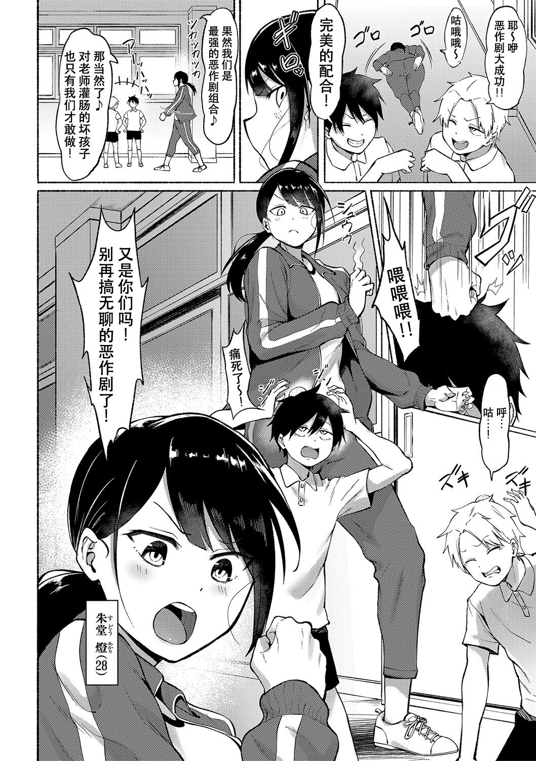 02