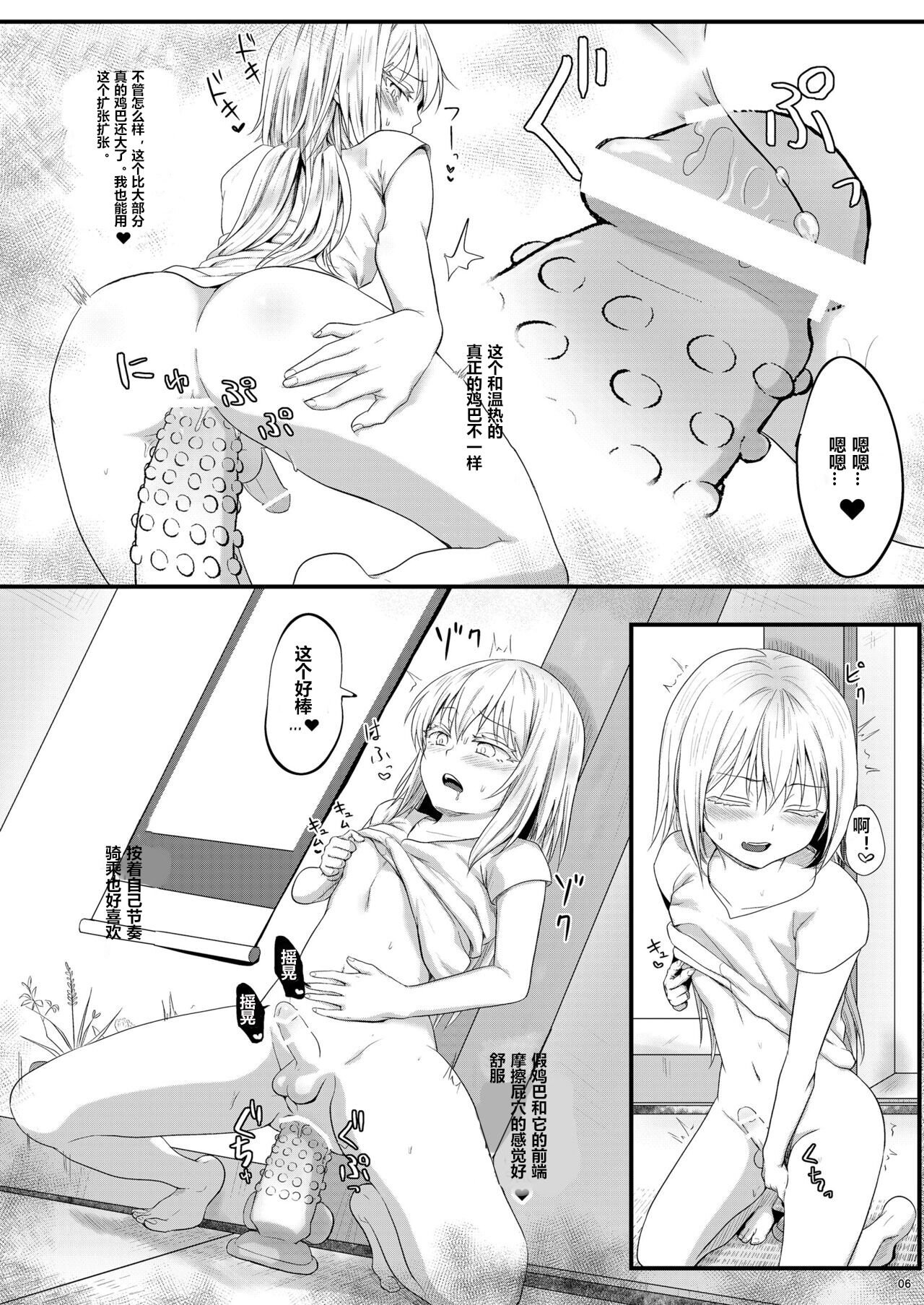 05