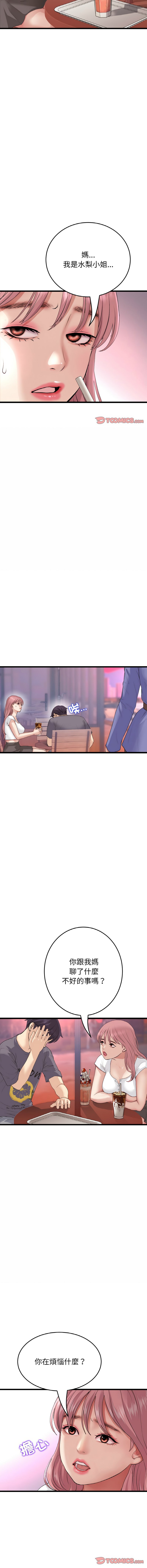 55_12
