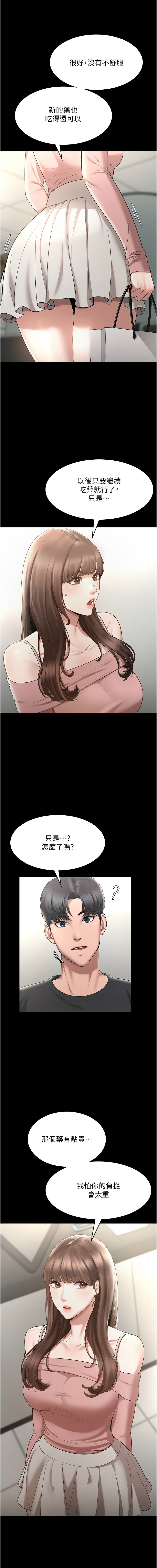 02_03