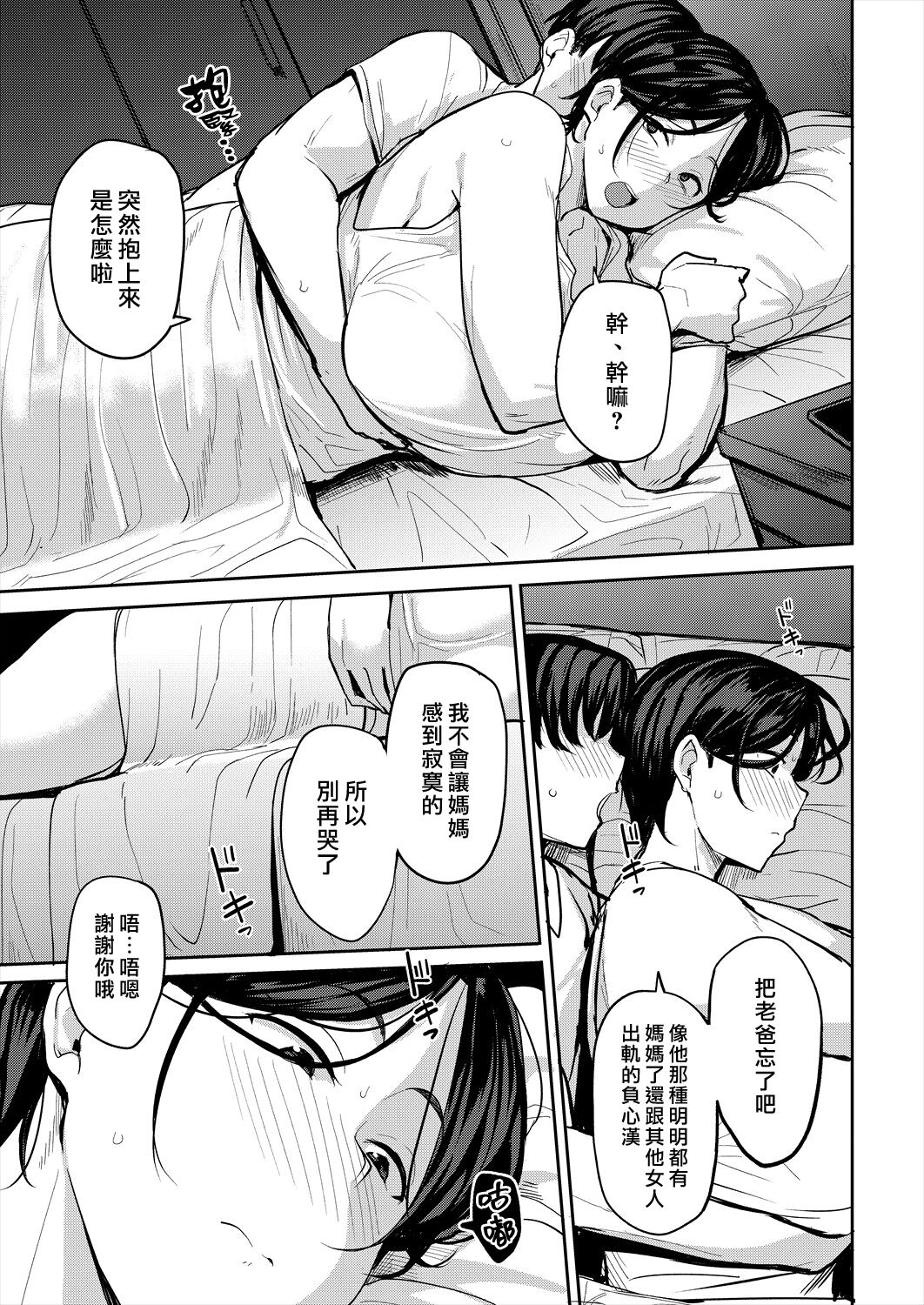 07