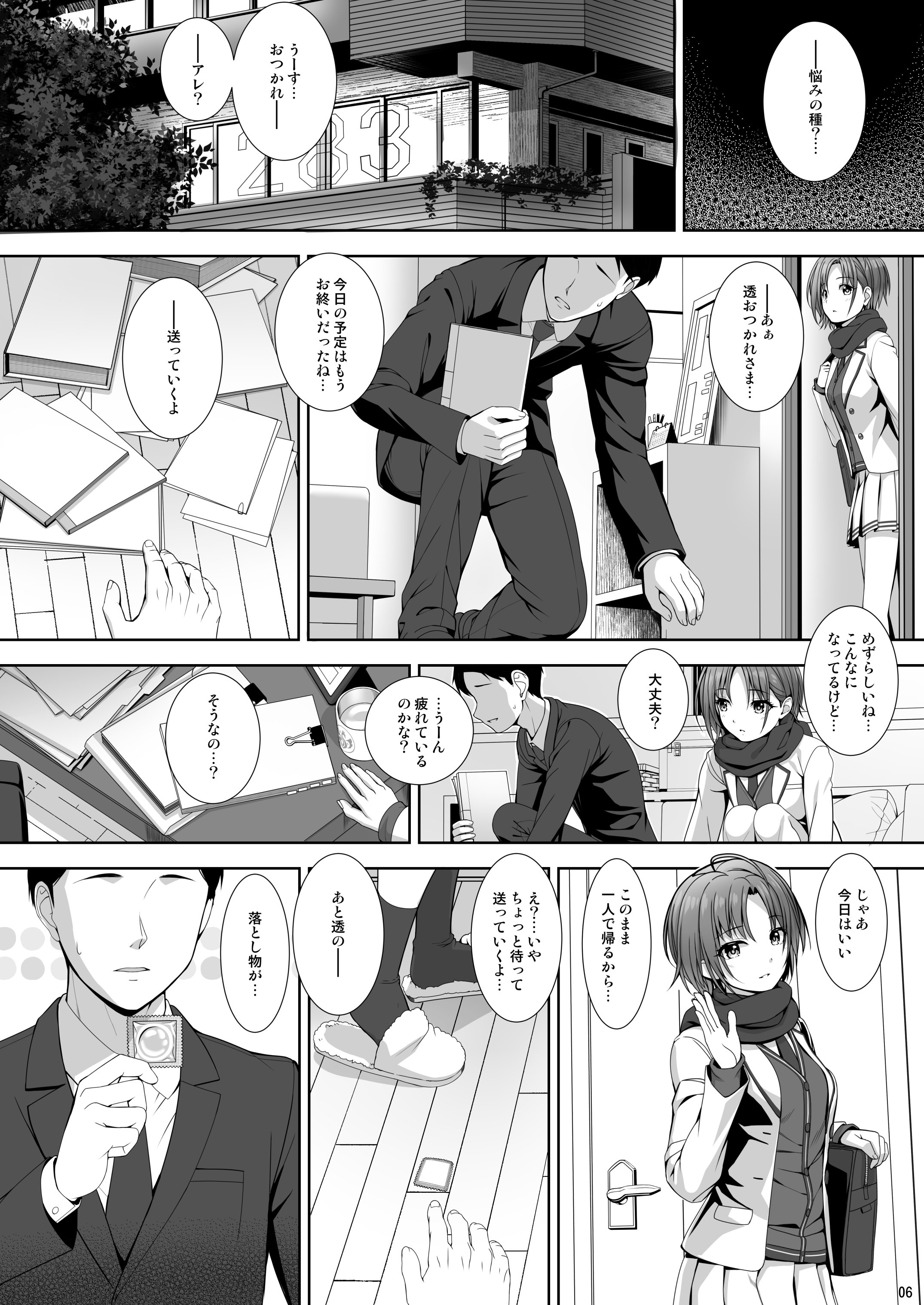 06