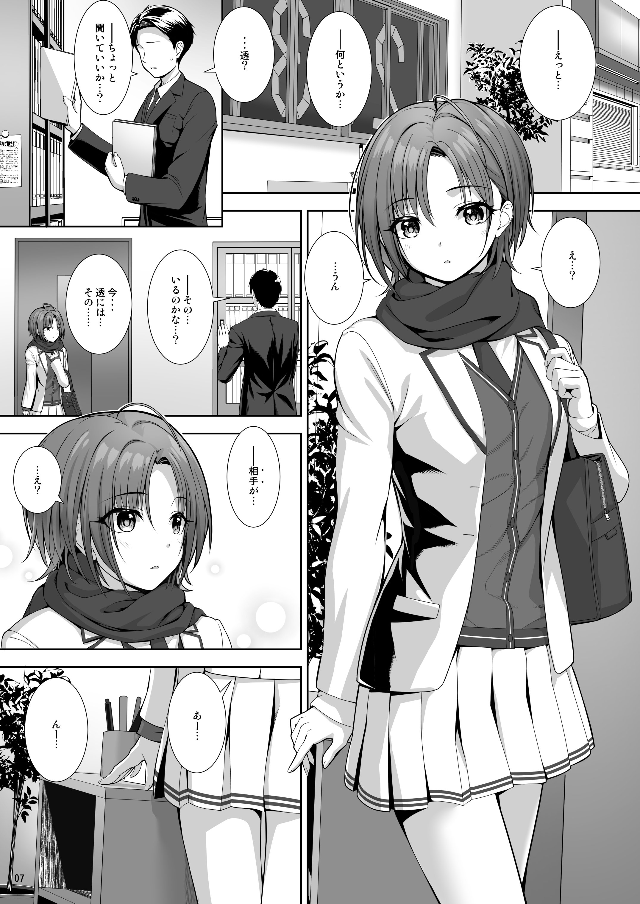 07