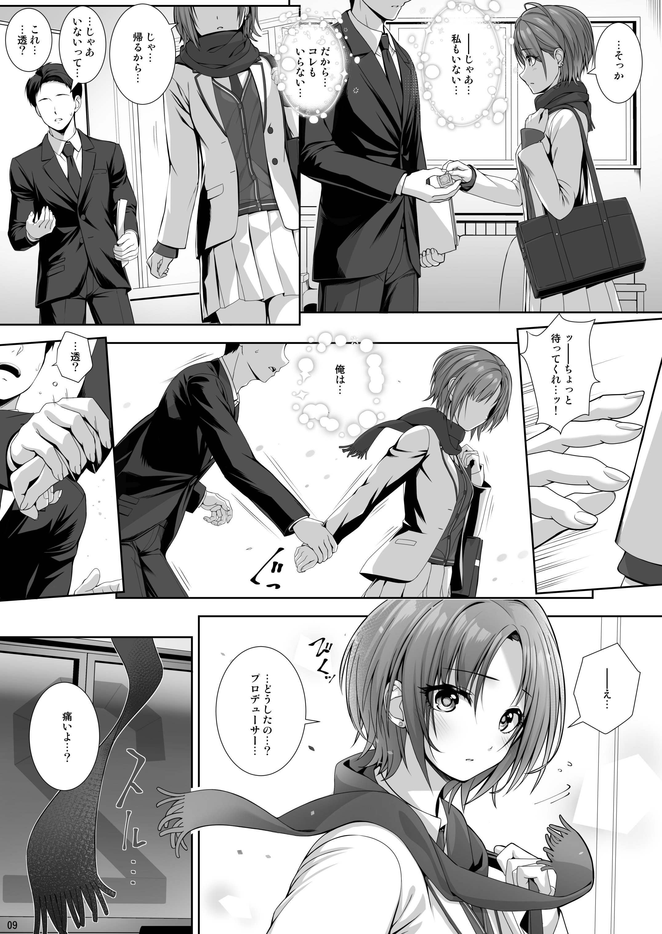 09