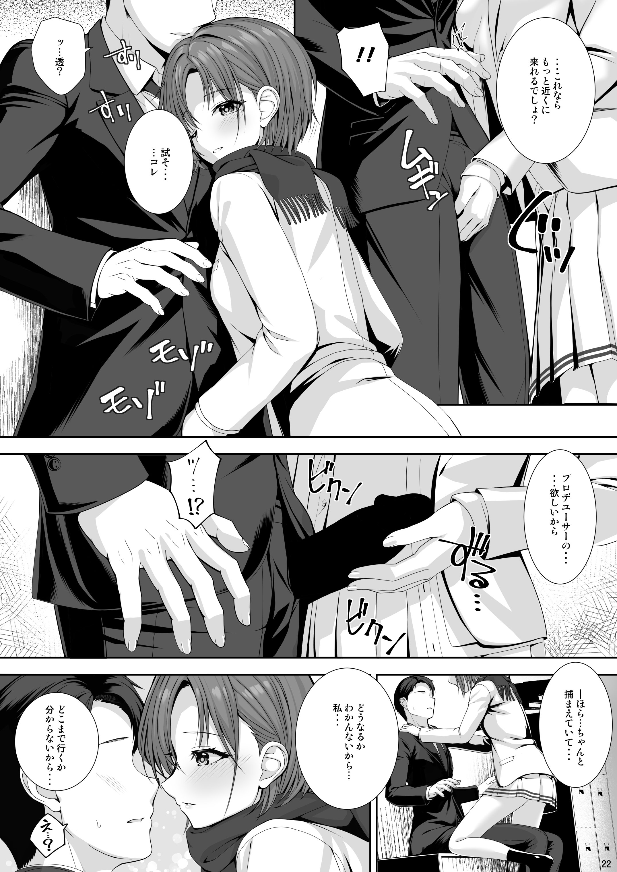 22