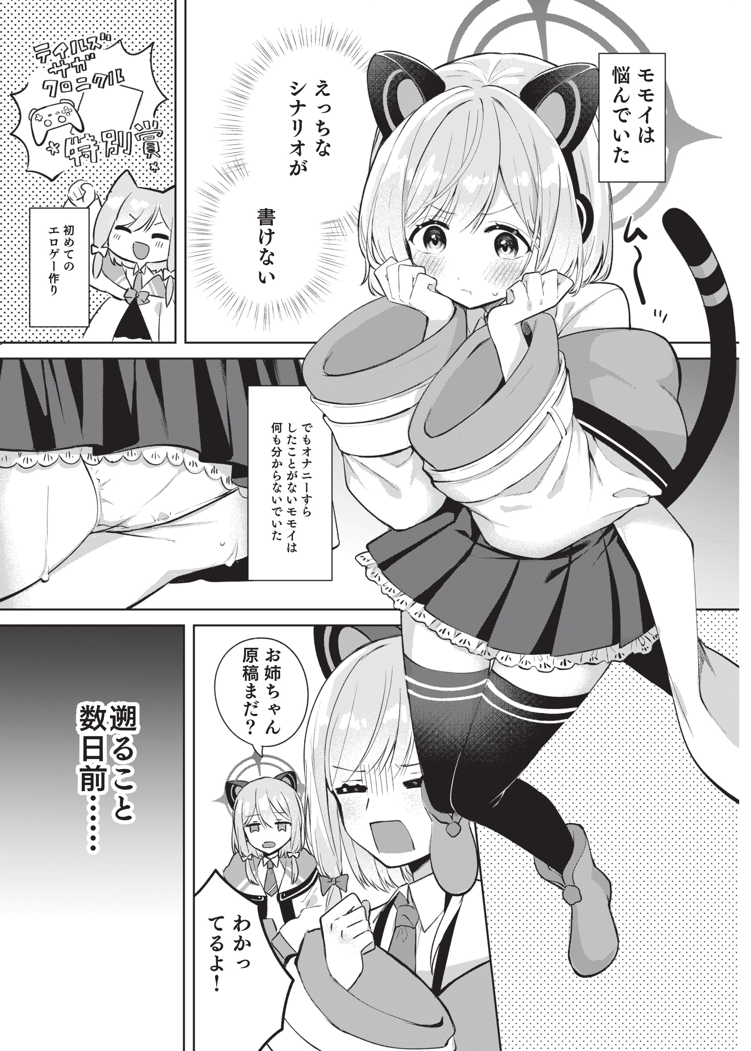 02