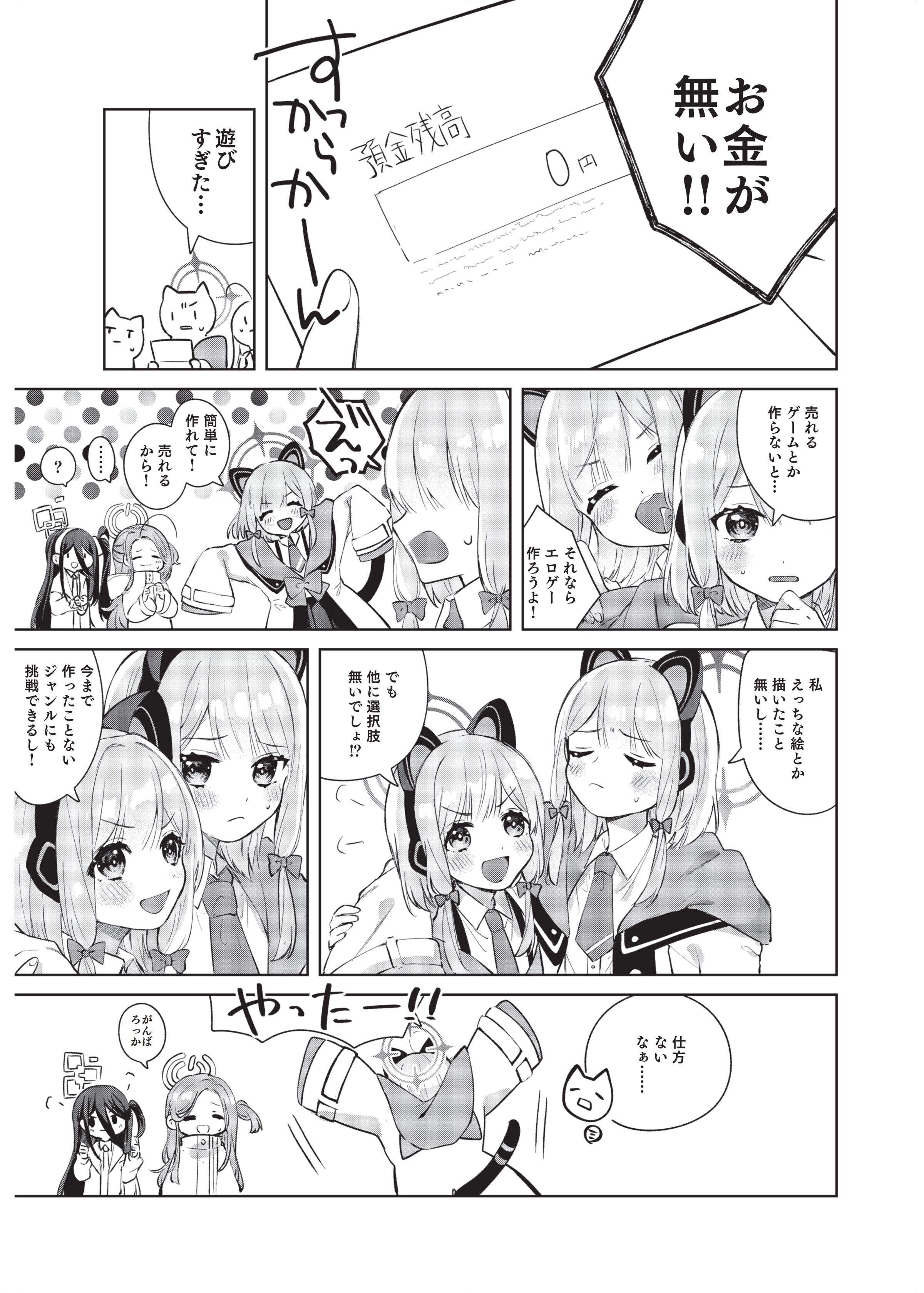 03