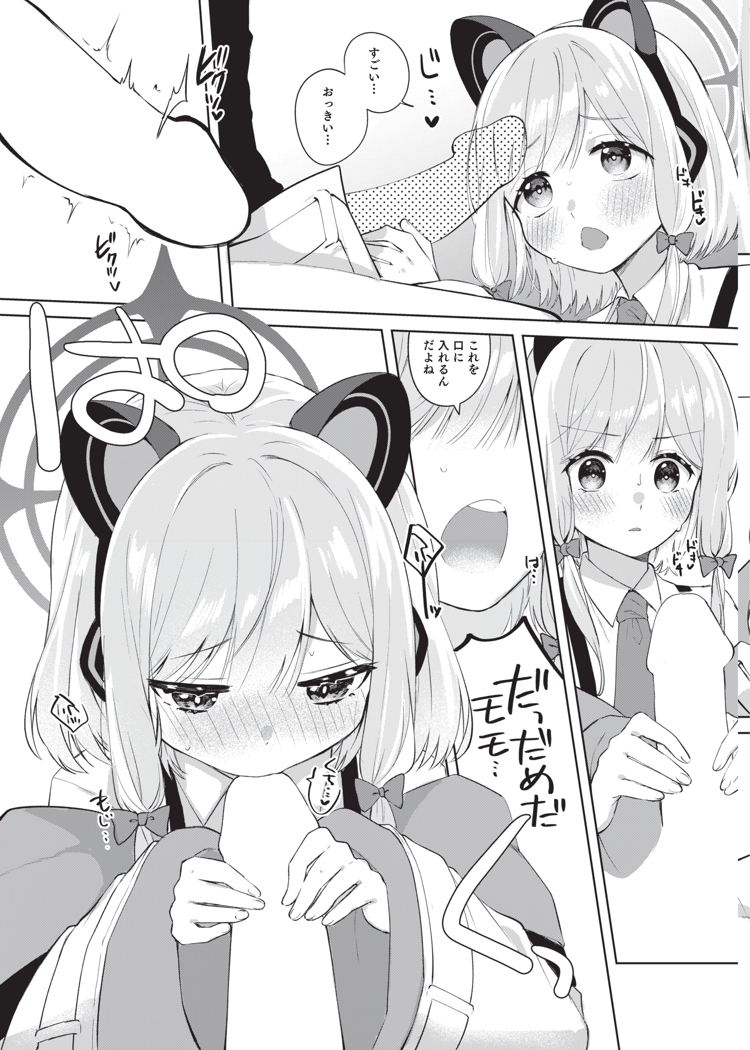 08