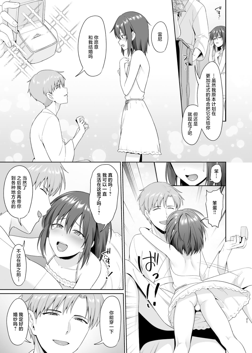 22