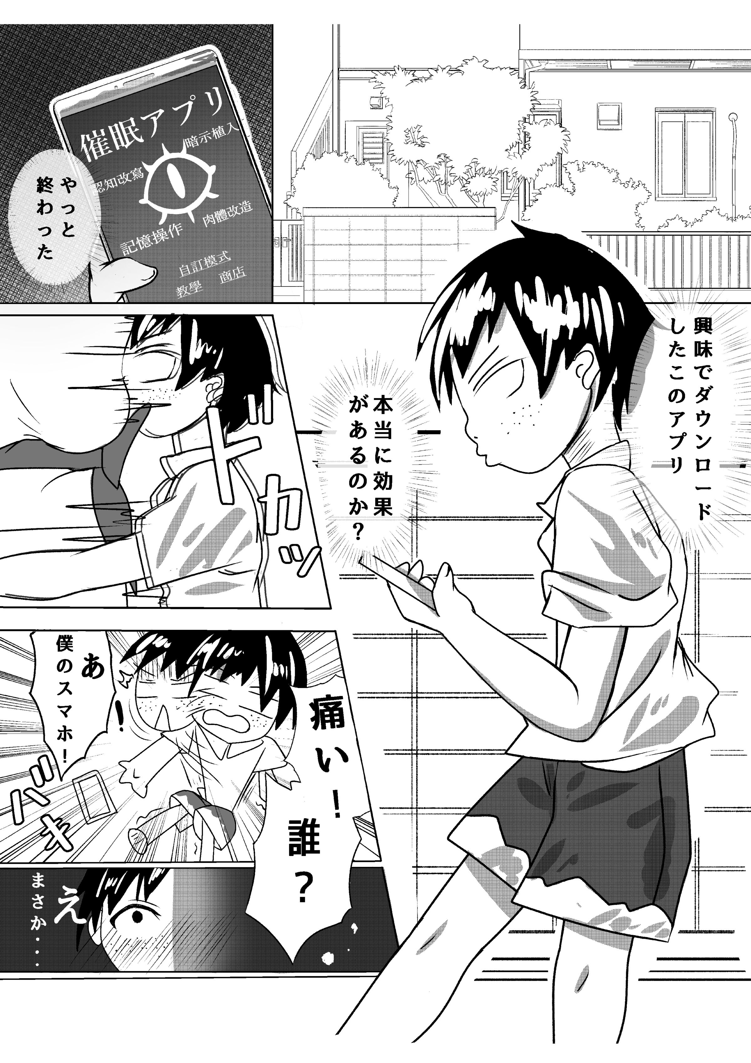 03
