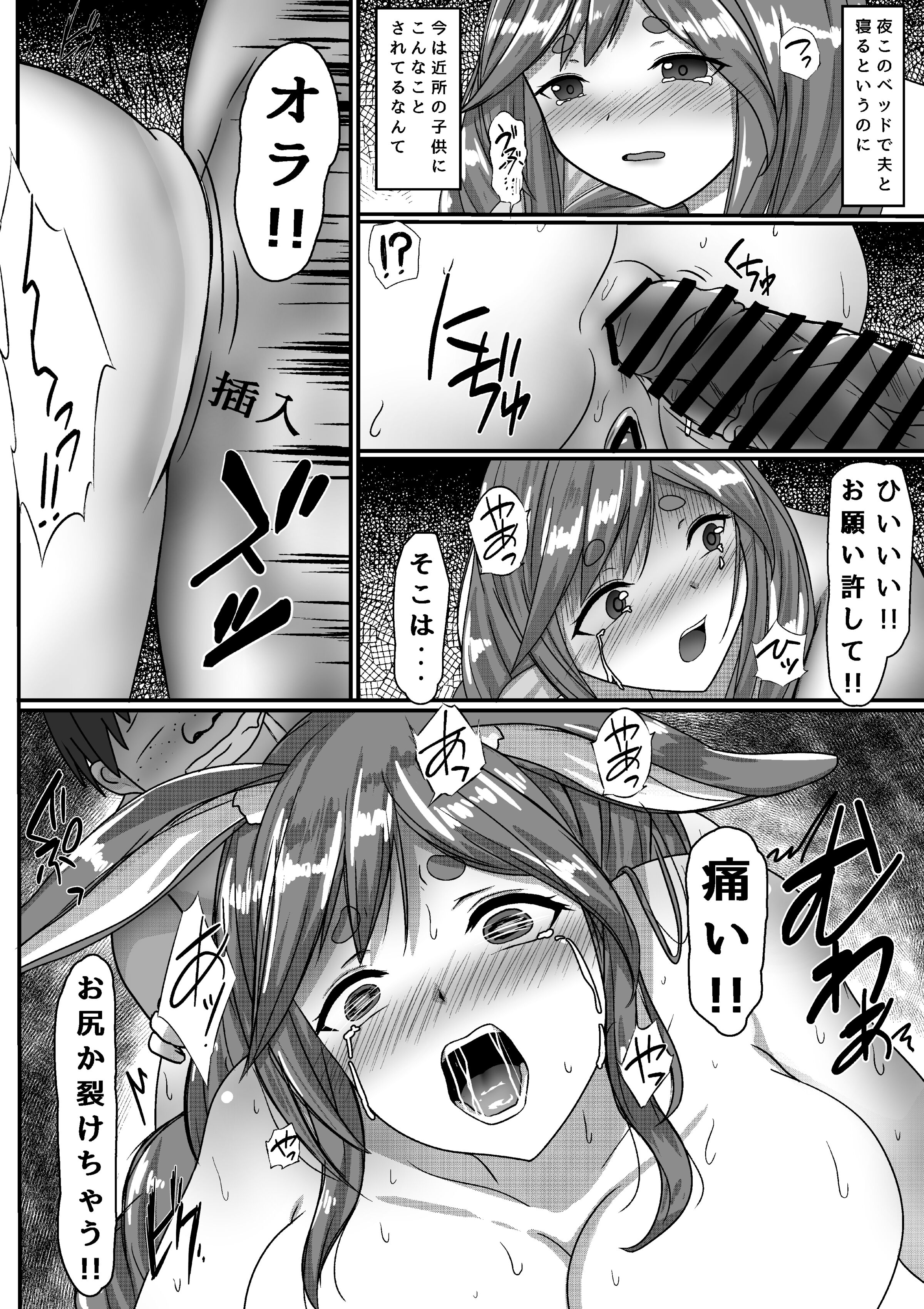 35