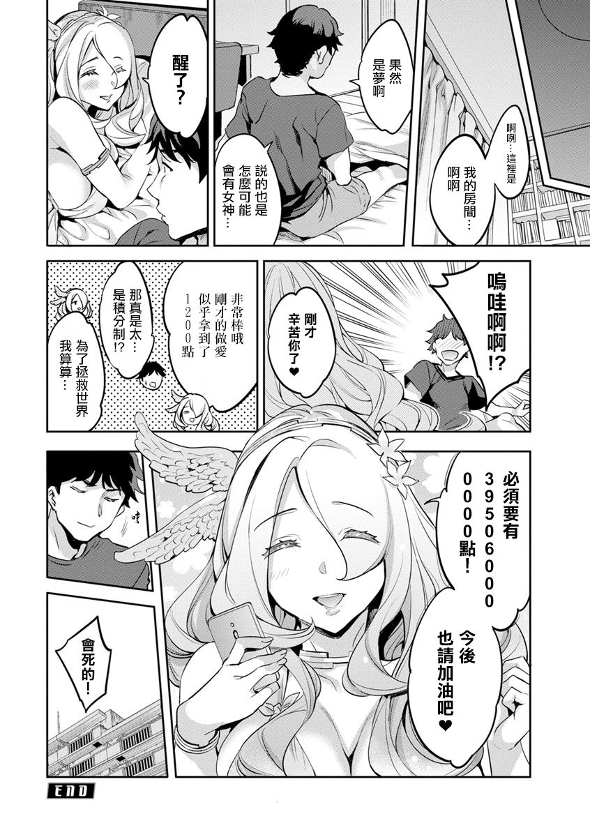01-20