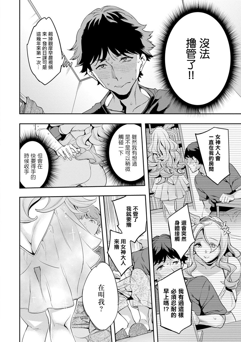 02-06