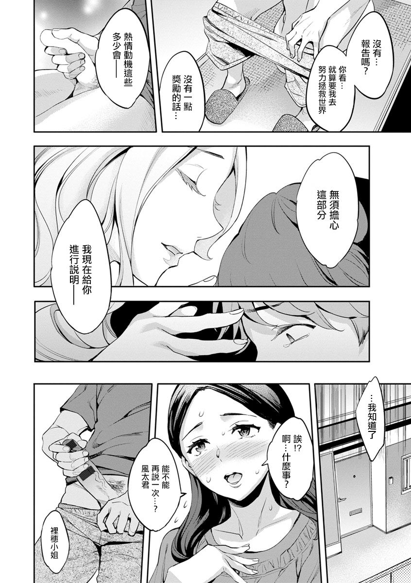 02-08