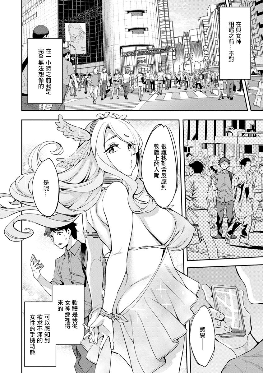 03-06