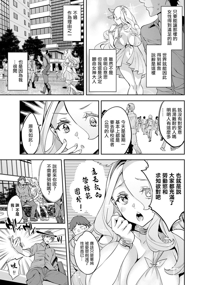 03-07