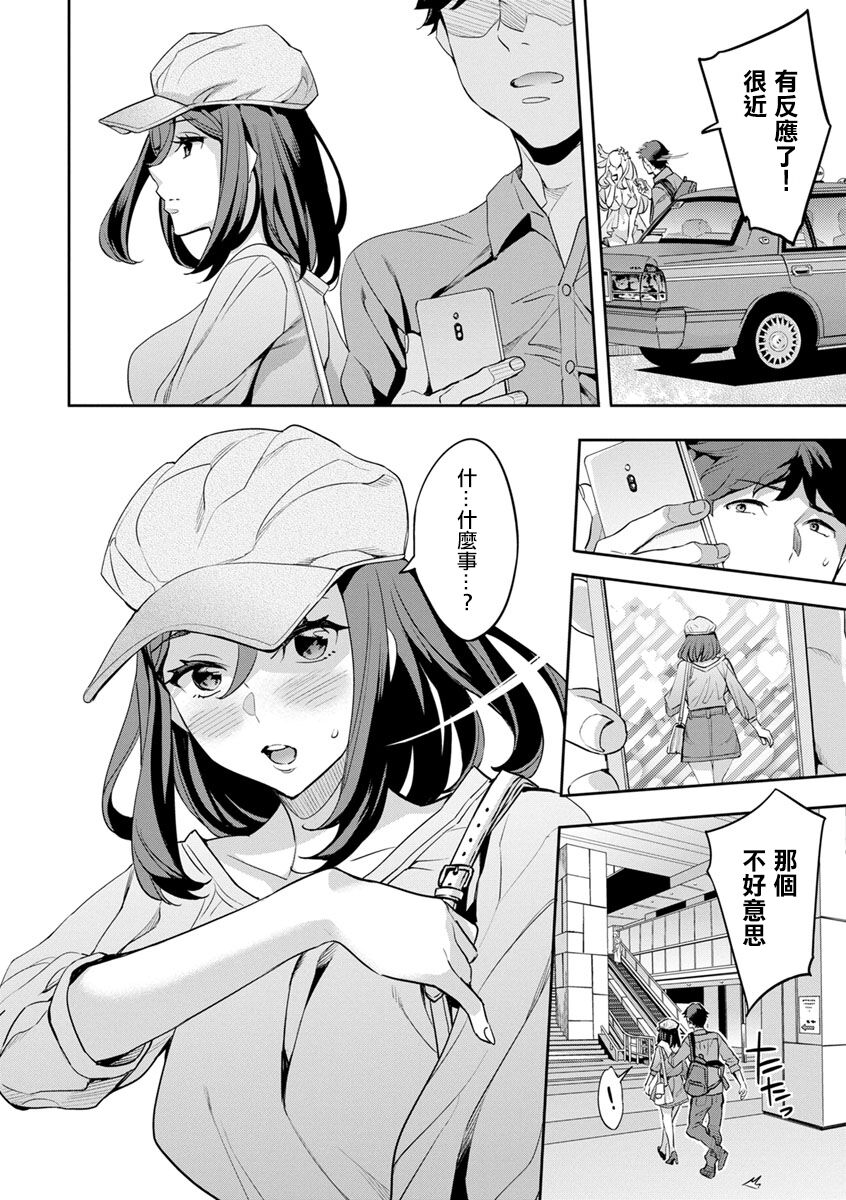 03-08