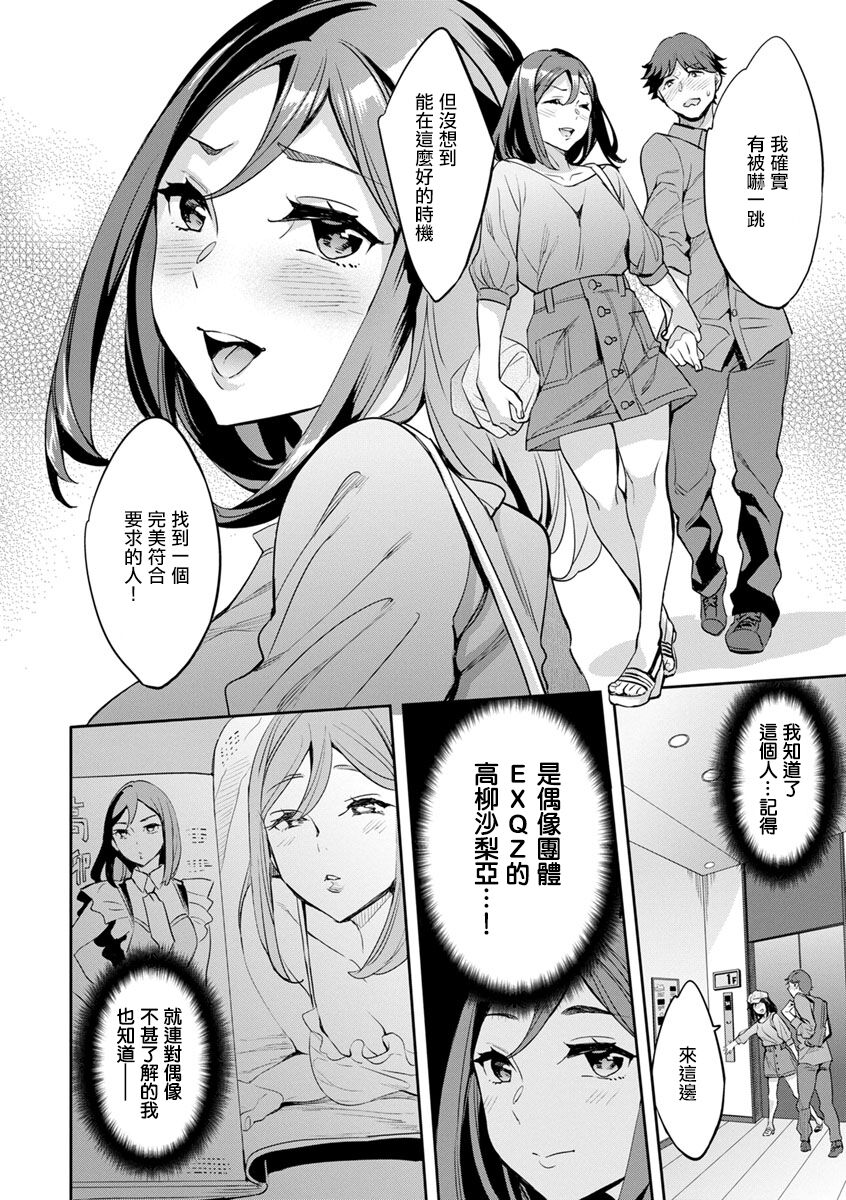 03-10