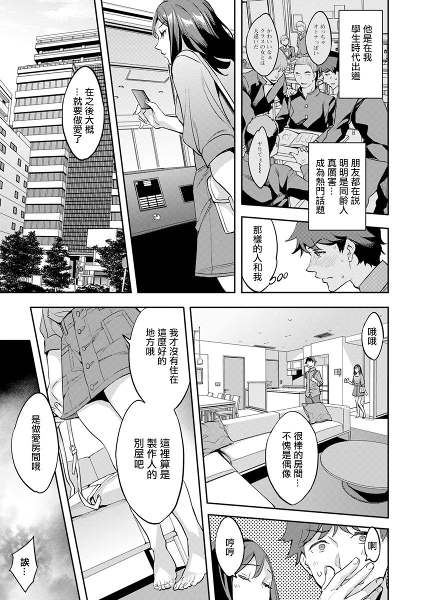 03-11