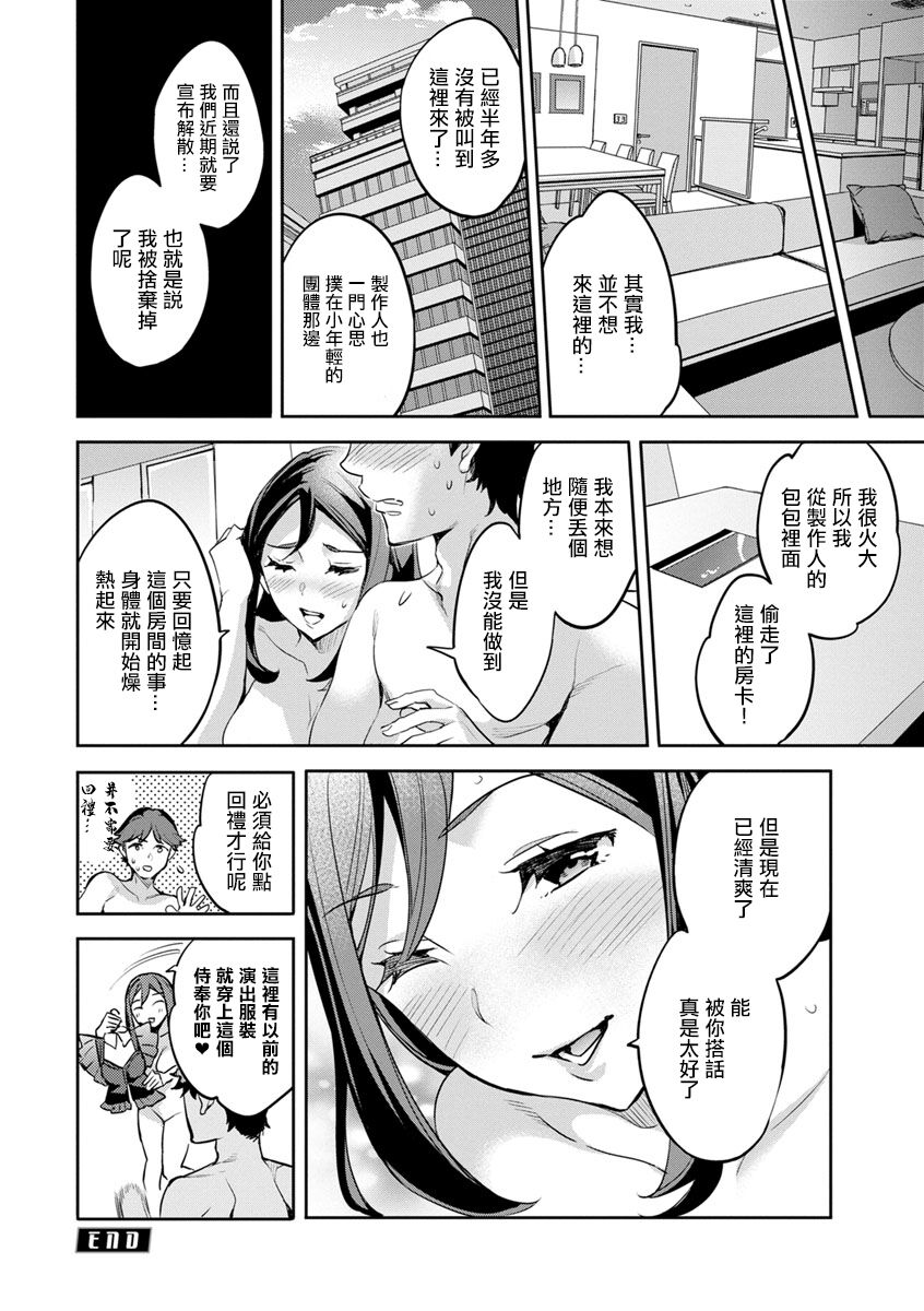 03-18