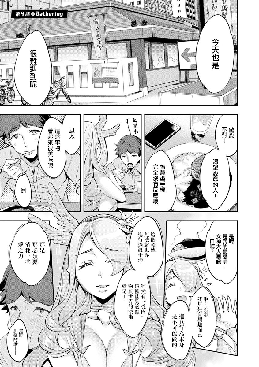 04-01
