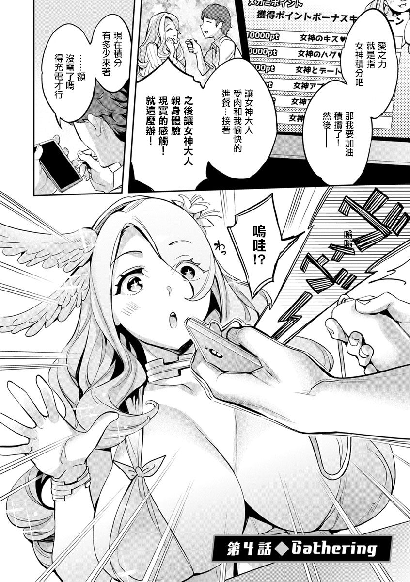 04-02