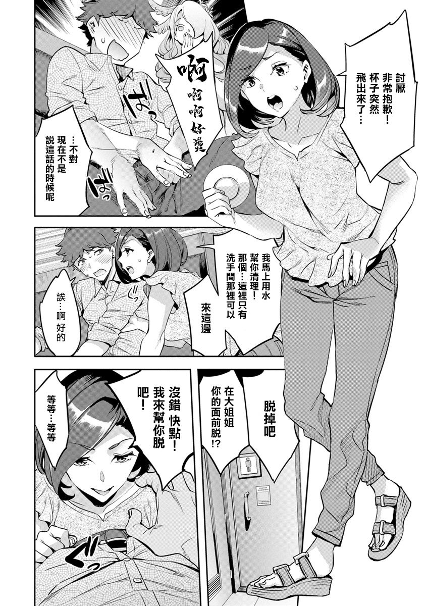 04-06
