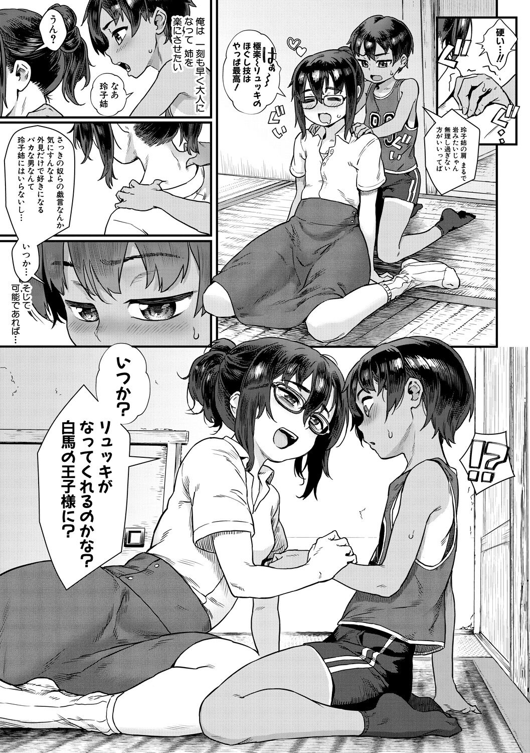 009