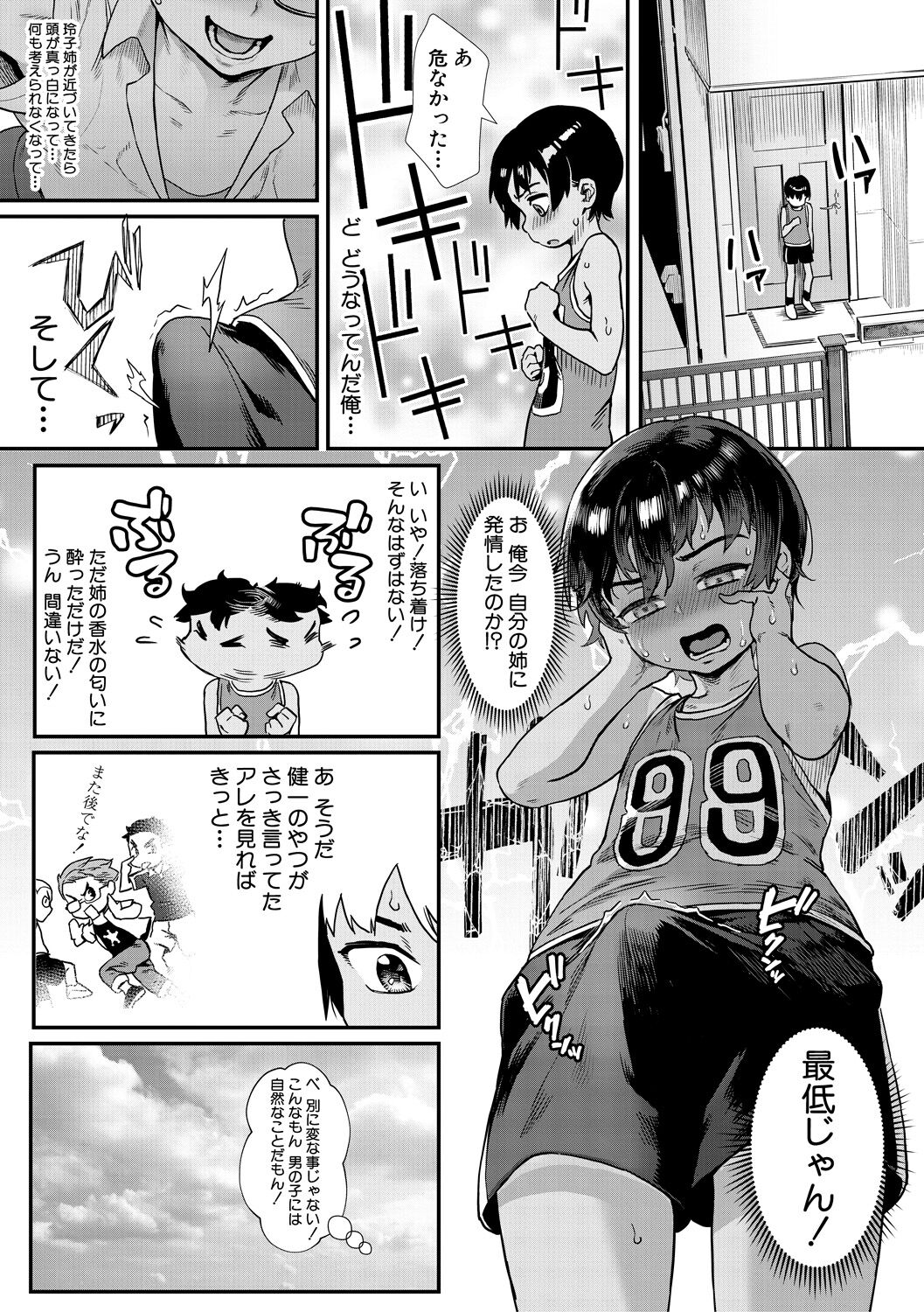 011