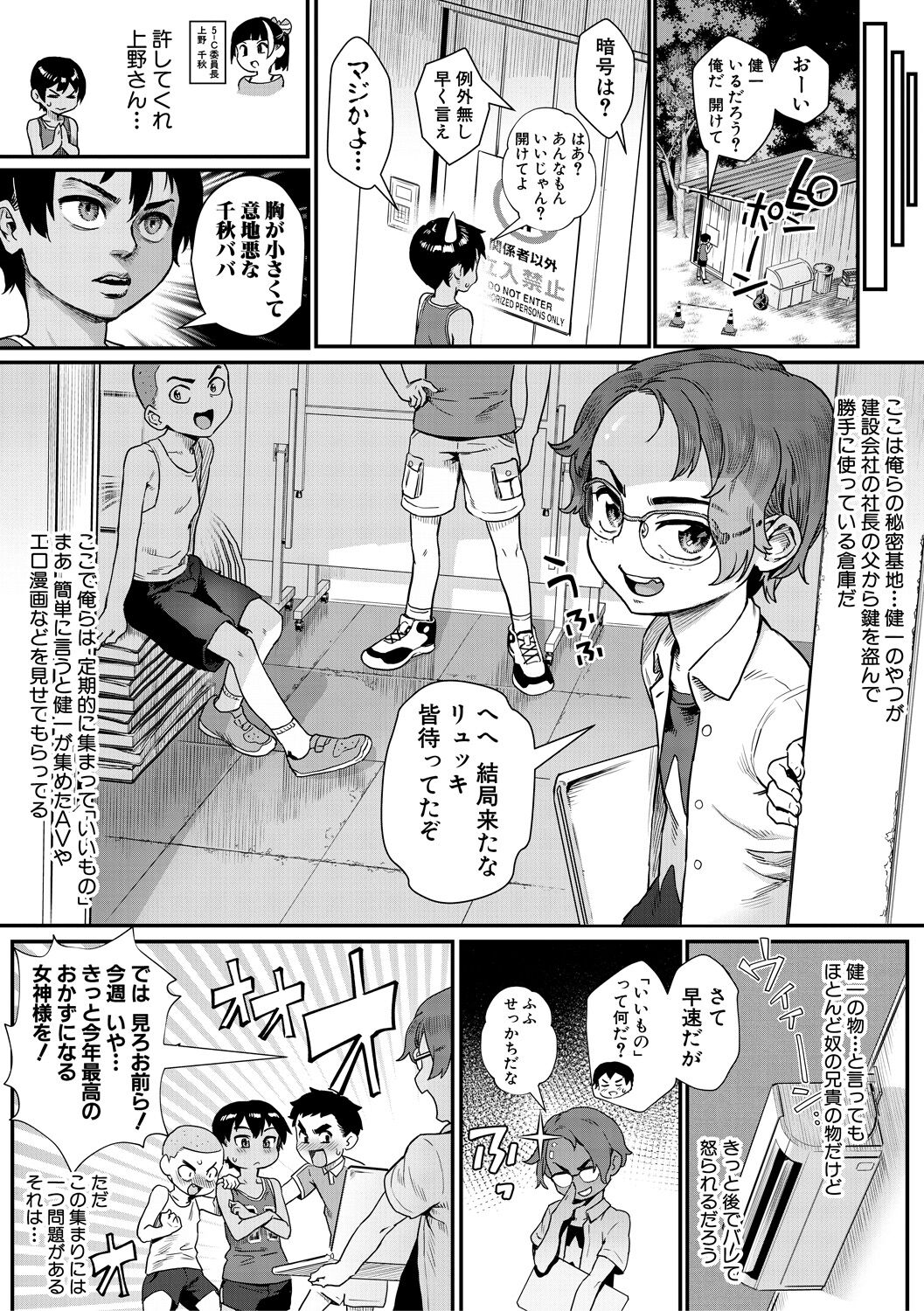 012